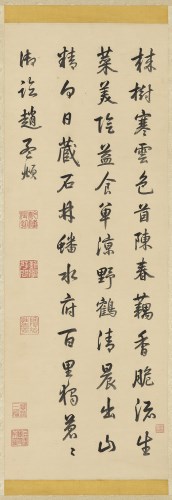 清高宗 御臨趙孟頫詩帖 (張照書寫)
