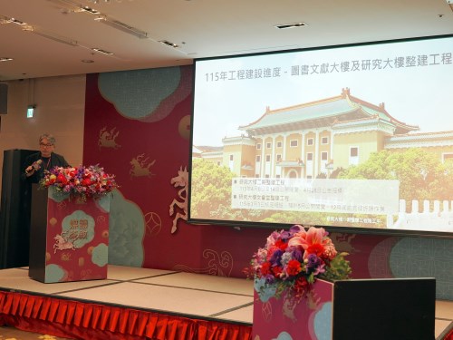 故宮黃永泰副院長簡報新故宮計畫進度