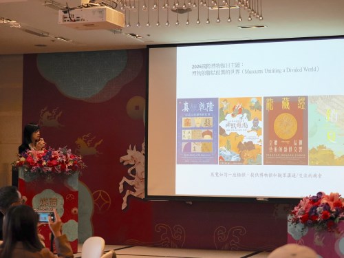 故宮余佩瑾副院長簡報2026下半年展覽