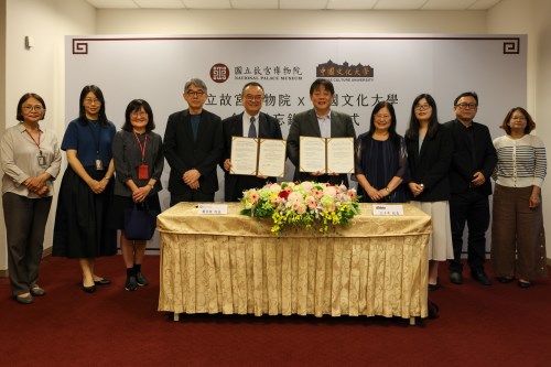 故宮與中國文化大學簽署MOU，並由雙方副校長等人共同見證