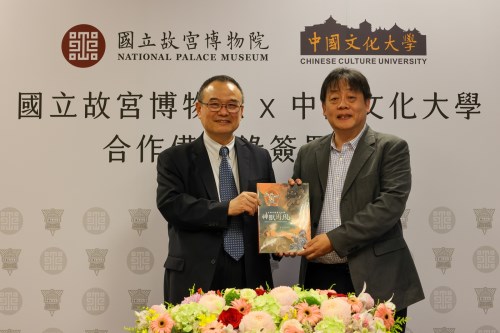 故宮蕭宗煌院長(左)致贈文化大學王子奇校長最新出版的「神獸再現」特展圖錄