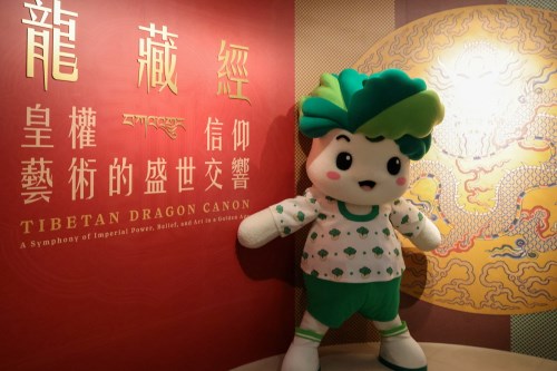龍藏經特展為炎炎夏日帶來清涼心境