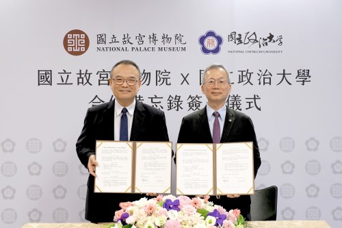 故宮與政大續簽合作備忘錄，持續深化館校合作