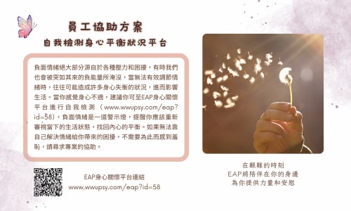 宣傳海報(2/3)