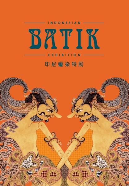 National Palace Museum Publication > NPM Publications