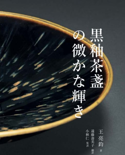 故宮博物院（故宮文化）公式のコラボ商品**「歳朝佳兆 子母壺套装」 国立故宮博物院オンラインストア - 手作り材料セット＿象牙龍舟