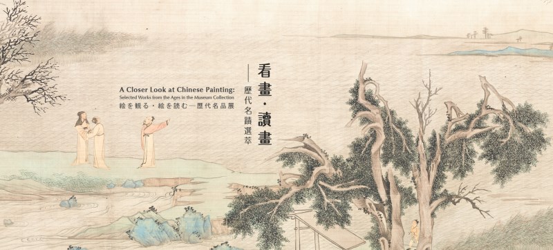 【初日カバー】　台湾故宮名画‘62年版 （1通完） jpg
