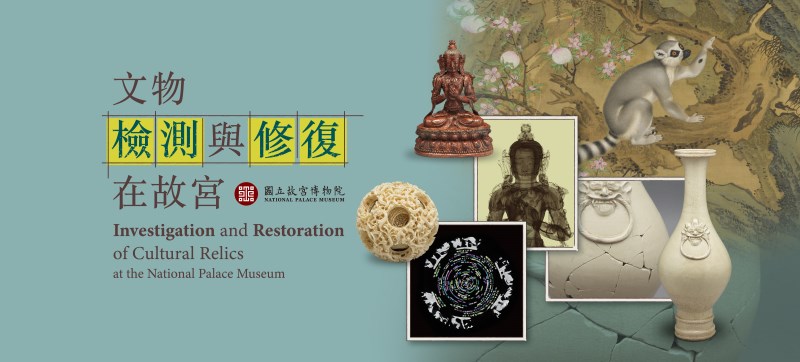 昀嫣二手書海外遺珍佛像國立故宮博物院精裝| Yahoo奇摩拍賣