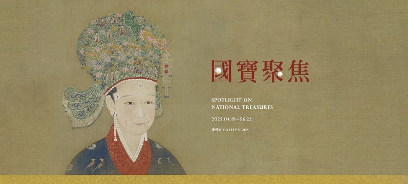 昀嫣二手書海外遺珍佛像國立故宮博物院精裝| Yahoo奇摩拍賣