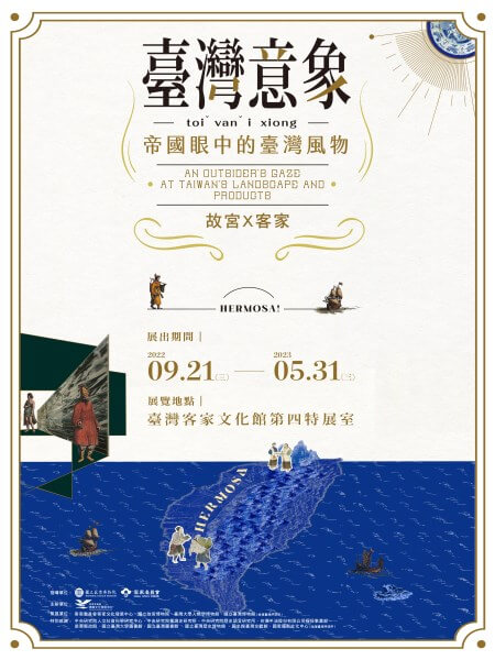 國立故宮博物院