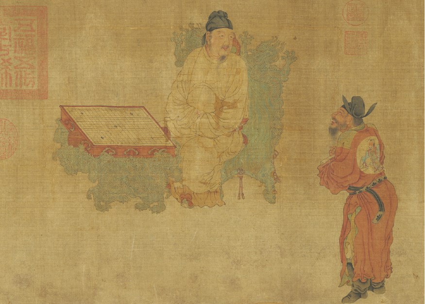 碁人弈事—古代圍棋文化