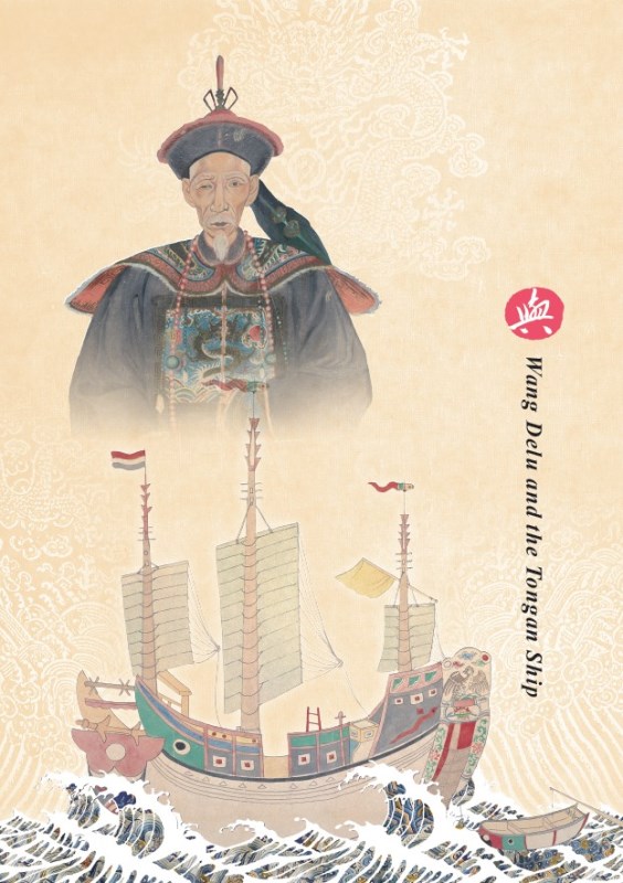 Wang Delu and the Tongan Ship