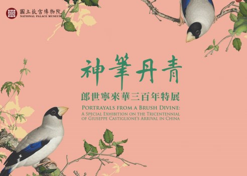 Portrayals from a Brush Divine: A Special Exhibition on the Tricentennial of Giuseppe Castiglione’s Arrival in China 06