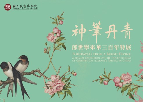 Portrayals from a Brush Divine: A Special Exhibition on the Tricentennial of Giuseppe Castiglione’s Arrival in China 05