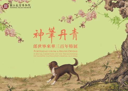 Portrayals from a Brush Divine: A Special Exhibition on the Tricentennial of Giuseppe Castiglione’s Arrival in China 04