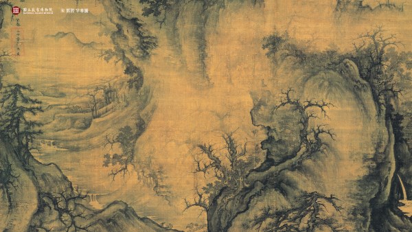 Early Spring, Kuo Hsi, Song dynasty