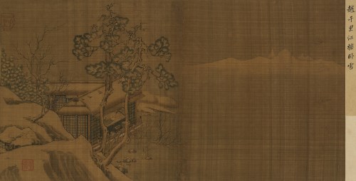 造形と美意識－中国絵画の精粋 