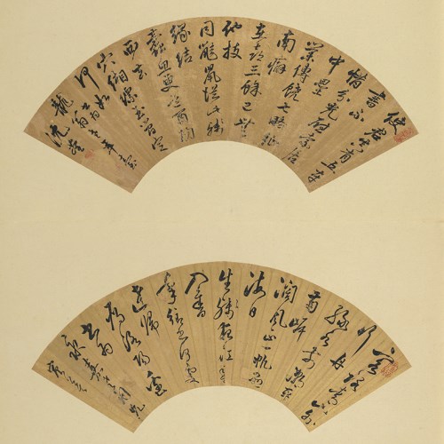 Calligraphy Fan