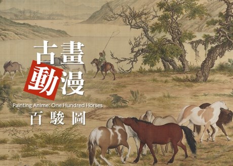 Painting Animation: One Hundred Horses