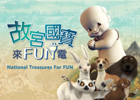 National Treasures For FUN