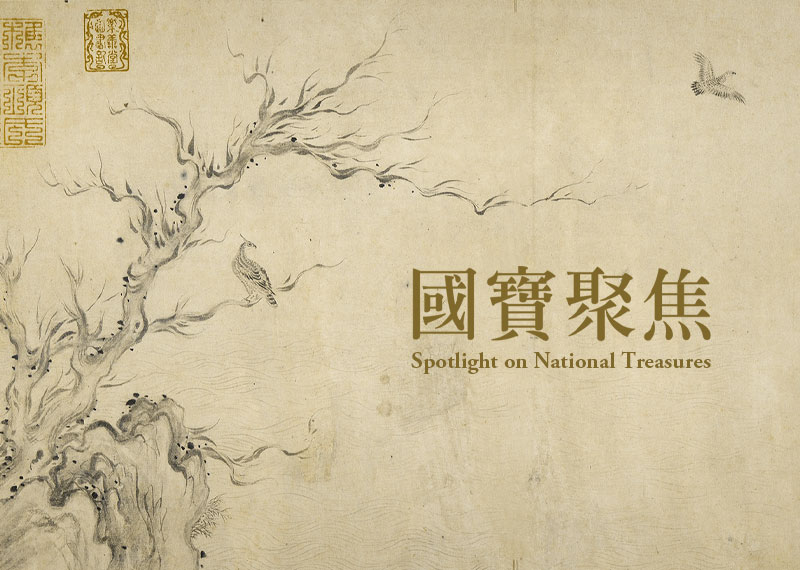 Spotlight on National Treasures
