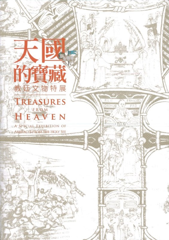 TREASURES FROM HEAVEN A SPECIAL EXHIBITION OF ARTIFACTS FROM THE HOLY SEE