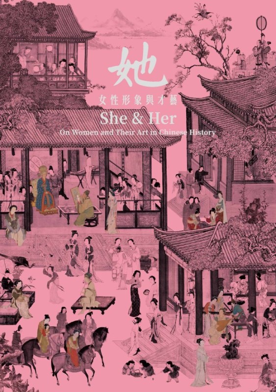 She & Her: On Women and Their Art in Chinese History
